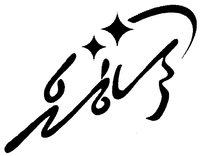 UNHASU