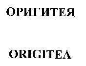 ORIGITEA