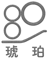HU PO.