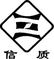 XIN ZHI