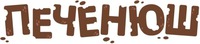 pechenyush