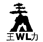 WL