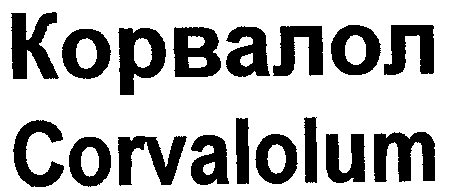 Corvalolum