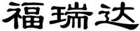 FU RUI DA