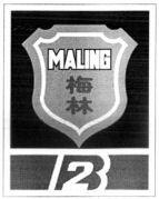MALING 2