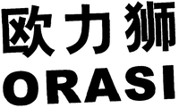 ORASI