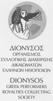 DIONYSOS GREEK PERFORMERS ROYALTIES COLLECTING SOCIETY