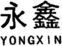 YONGXIN
