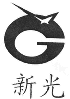 XIN GUANG