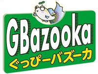 GBazooka