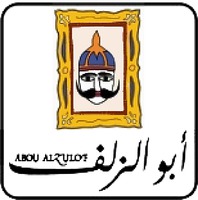 abou alzulouf