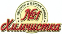 HIMCHISTKA No.1 s zabotoy o vashikh veschakh.
