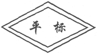 PING BIAO.