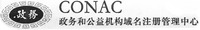 CONAC