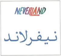 NEVERLAND