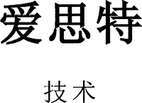 AI SI TE JI SHU.