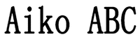 Aiko ABC