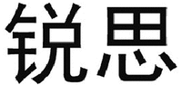 RUI SI.