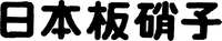 NIHONITAGARASU.