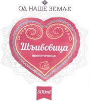 OD NASE ZEMLJE Sljivica prepecenica.