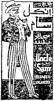 Uncle Sam
