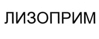 LIZOPRIM
