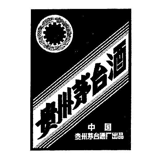 Guizhou Maotai.
