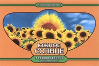 YUZHNOYE SOLNTSE, MASLO PODSOLNECHNOYE, RAFINIROVANNOYE, DEZODORIROVANNOYE.