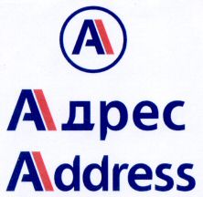 A Address