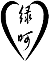 LV HE