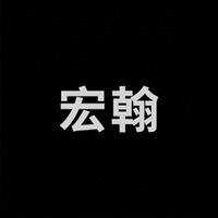  HONG HAN 