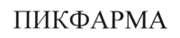 PIQPHARMA