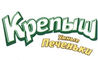 Krepysh Umnye pechen'ki