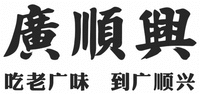  GUANG SHUN XING CHI LAO GUANG WEI DAO GUANG SHUN XING 