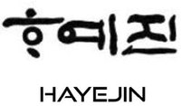 HAYEJIN