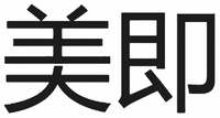  MG 