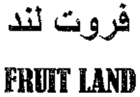 FRUIT LAND