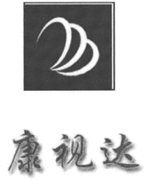 KANG SHI DA