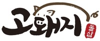 Ko Dae Ji, Jjol Sam