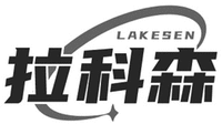 LAKESEN