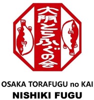 OSAKA TORAFUGU no KAI NISHIKI FUGU