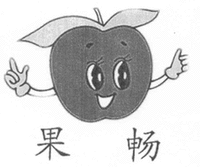 GUO CHANG.