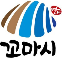 Beolgyo Kkomasi