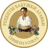  RETSEPTY BABUSHKI AGAFYI, SERIYA NA 5 SOKAKH 