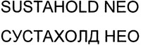 SUSTAHOLD NEO
