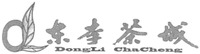 DongLi ChaCheng