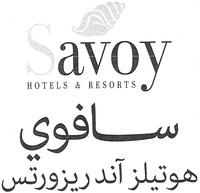 Savoy HOTELS & RESORTS