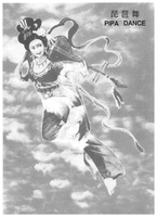 PIPA DANCE