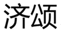  JI SONG 