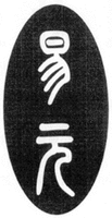 YI YUAN